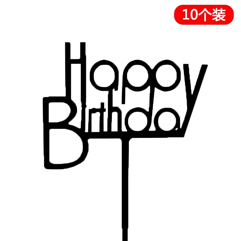10 paquetes de pastel de horneado acrílico fichas de decoración Happy Birthday Plug-in adornos accesorios de pastel de red