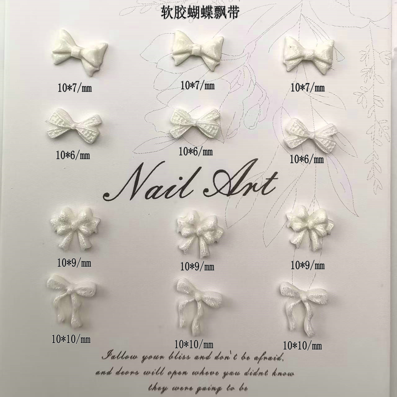 夜光蝴蝶结飘带美甲饰品尺寸图.jpg
