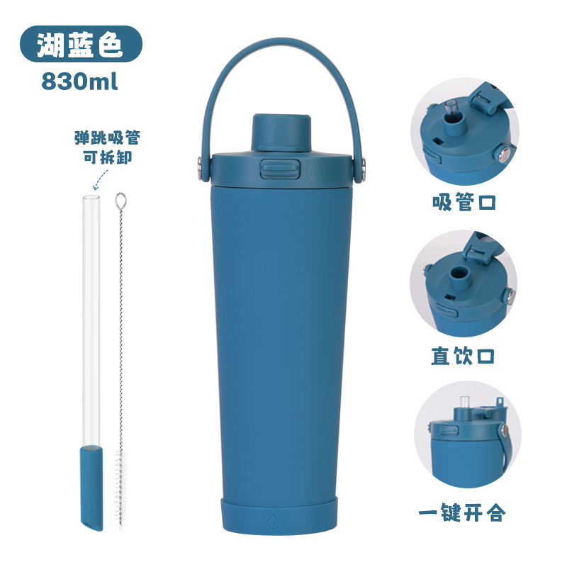 2025新款跨境830ml大容量不锈钢吸管杯可吸珍珠便携弹跳保温杯|undefined