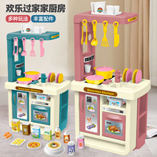 跨境迷你厨房灶台儿童过家家仿真做饭餐具台套装女孩模拟做饭玩具
