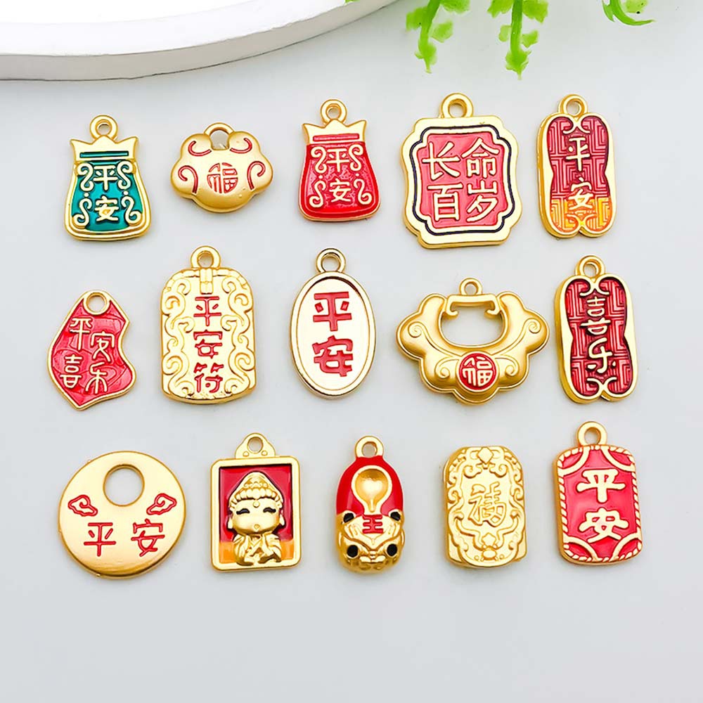 混15个红色滴油合金国风平安喜乐吊坠挂件diy手链项链饰品配件
