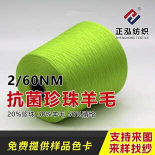 ���������ﶬ2/60NM����������ë����ᘿ�20%����30%��ë50%��]