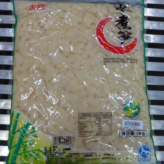 古恬清水笋片5kg 春笋片 冬笋片 玉兰笋片 清水笋罐头