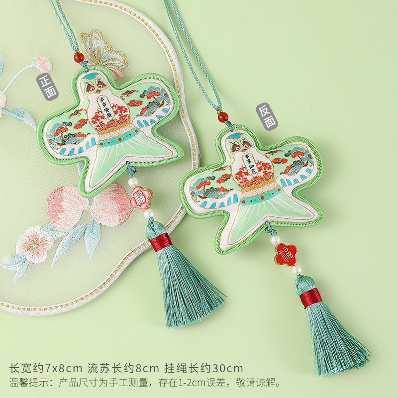 古風紙鳶香包香嚢国風両面刺繍凧ストラップ祭りイベント中秋プレゼント車載ペンダント|undefined