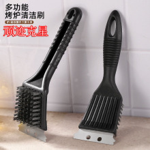 䓽z����ˢ�~�z䓽z���t���W�坍ˢ�����P��A���߲���BBQ SET