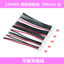 DIY���2s 3s 4s 6s��ģ܇ģ�o�˙C�늳�ƽ�����^��22̖���z��