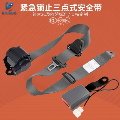 Car seat belt – Insurance Alarm - grayr200cm7ska150wbscrews-not-included