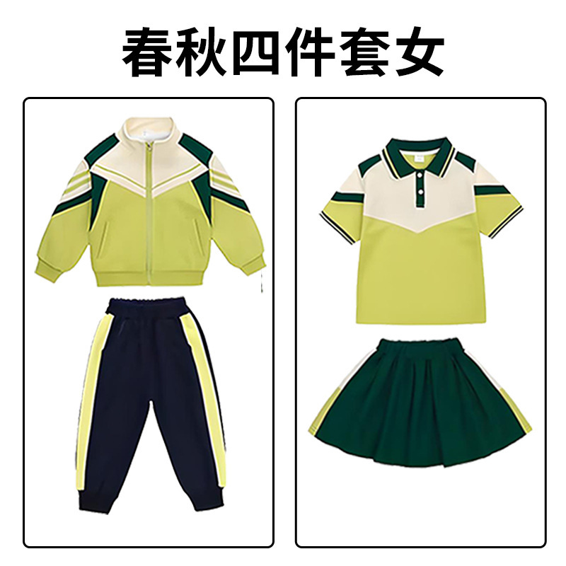 小学生校服冲锋秋冬装三合一防风防水幼儿园园服儿童学院绿色班服|undefined