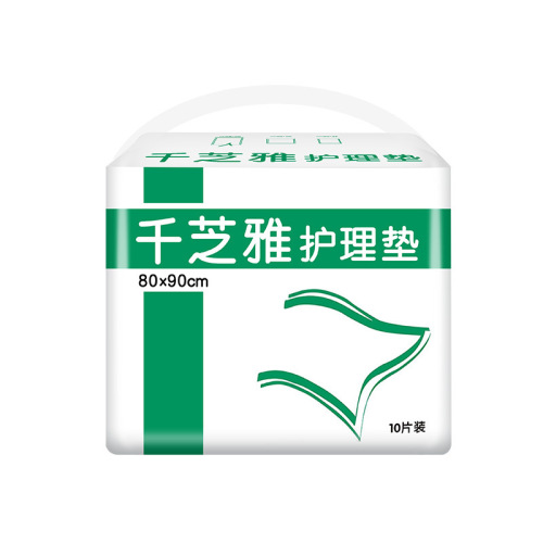 Qi Zhi Ya adult care pad, maternity pad, elderly urine pad, elderly bed pad, waterproof pad 80*90, bulk wholesale