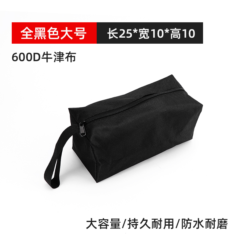 Kit de herramientas lienzo grueso fuerte paquete de piezas duraderas multifuncional bolsa eléctrica de reparación de tela de oxford pequeña bolsa de almacenamiento