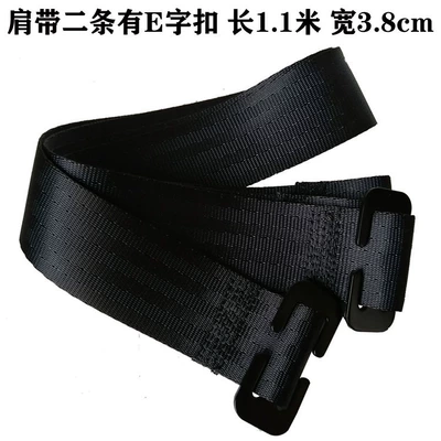 five-point safety belt holder, Other Automotive Safety Supplies