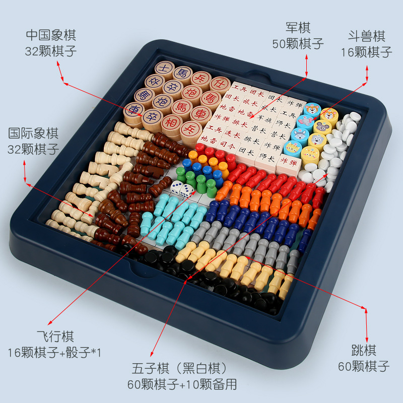 Weiweihu combinación de ajedrez de madera multijugador interactivo multifuncional juego de mesa de tablero de ajedrez rompecabezas para niños juguetes de backgammon