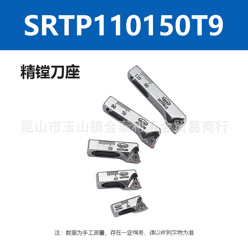 ̨������۵����ӹ������۵���SRTP4468SRTP2938�ֻ�����