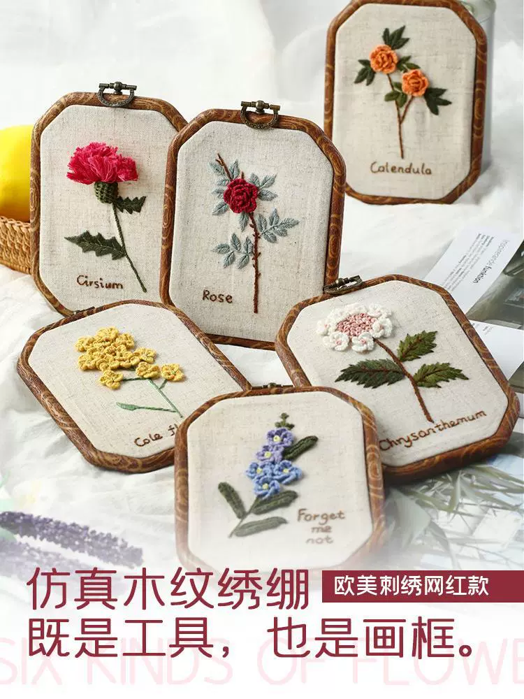 Materials set for beginners, handmade, french style, with embroidery