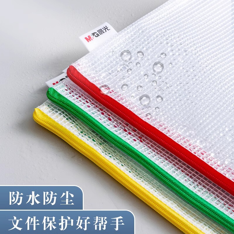 朝光a 4ファイルバッグ透明プラスチックネット資料袋学生用試巻収納袋防水b6大容量プラス|undefined