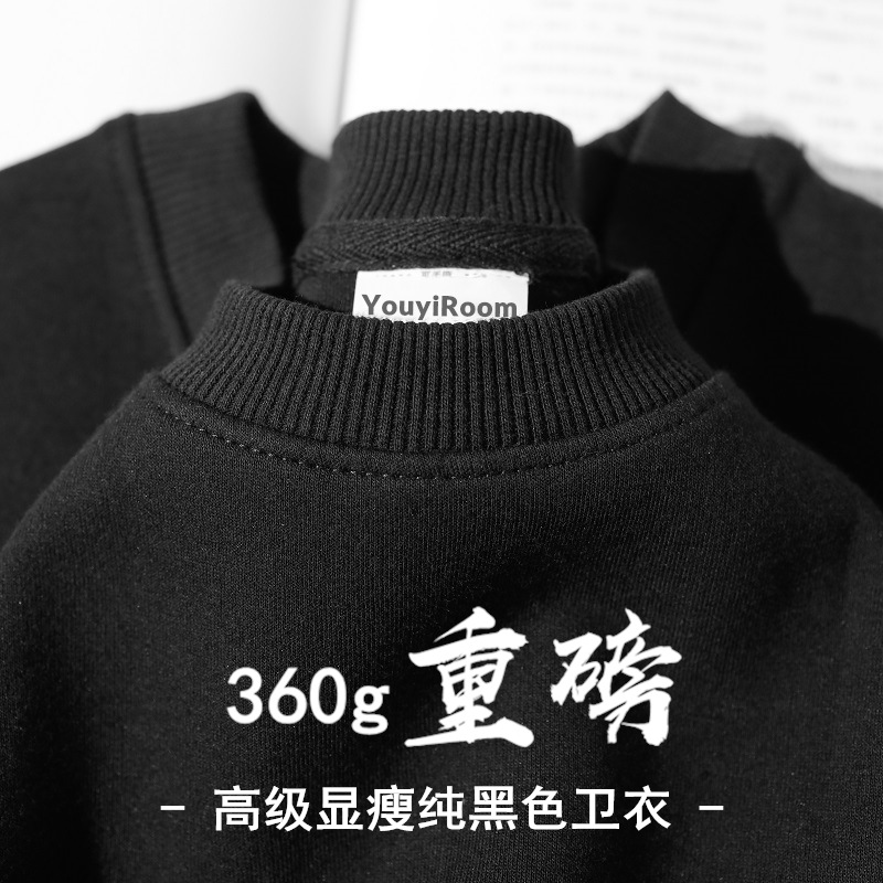 炭黑色-宽松休闲常规款
