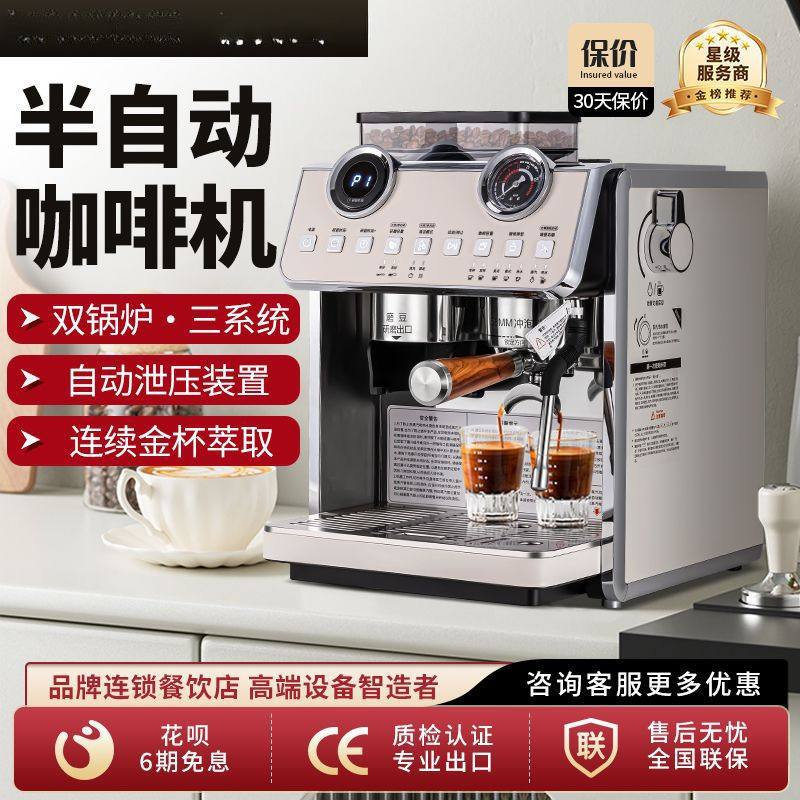 Coffee Machine, Commercial Semi-Automatic Grinder, Small Italian Espresso Extraction Machine, Coffee Shop, American Style, Home Use, Free Shipping