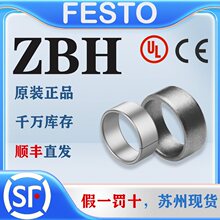 FESTO��186717 189653 150927 ZBH-5/7/9/12/15/25-B ��λ��