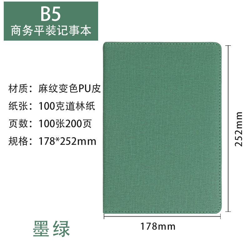 ノートa5ビジネスシンプルins大学生メモ帳文芸精致バックル皮面日記帳b 5カスタム|undefined