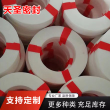 ķ|Ƭ ķm| PTFECе|Ƭ ķܷȦ ϩķ|Ȧ