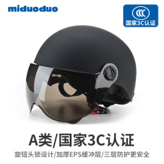 新しい国家標準 3c 認定電気自動車ヘルメット男性と女性のバッテリーオートバイ冬サイクリングヘルメットオールシーズンユニバーサル