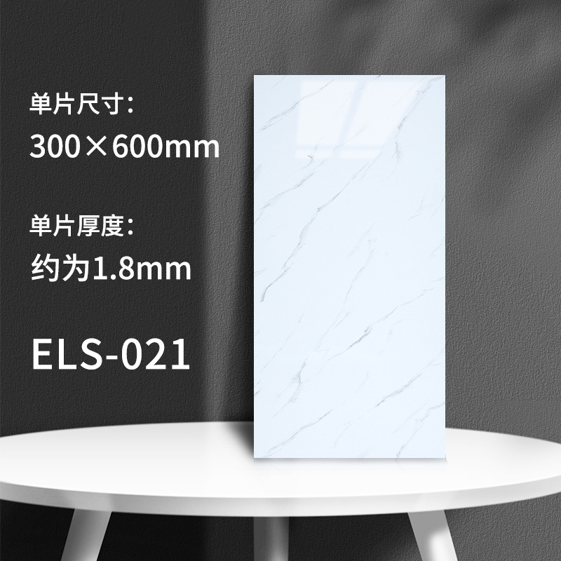 ELS-021