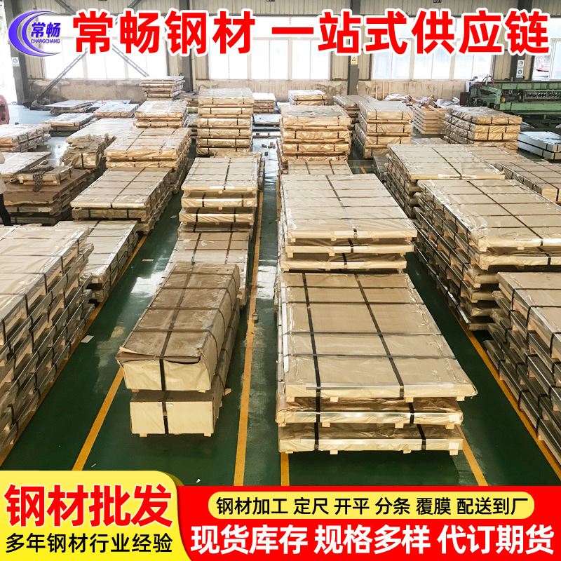 批发销售 DC56D+Z宝钢热镀锌卷板深冲料 钢带量大从优可定尺加工