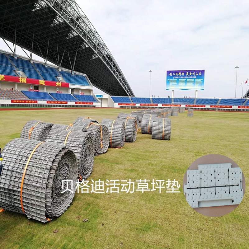 户外压草板草坪保护板沙滩地板晚会演唱会护草板租赁防震防滑地板