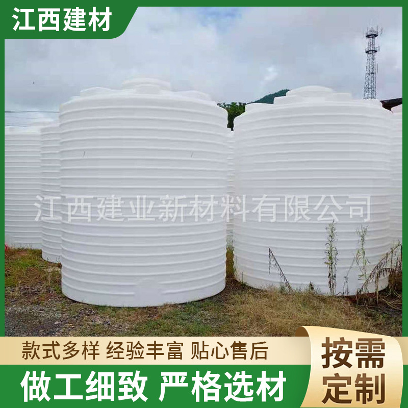 供应1吨2吨3吨5吨塑料水塔大号塑料圆形水箱水箱批发pe水箱5000L