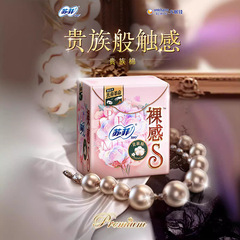 Sophie Sanitary Pads Nudist Noble Cotton Series 250mm*6 Pads/Package, High Capacity Daily Use Ultra-Thin Cotton Gentle Menstrual Pads