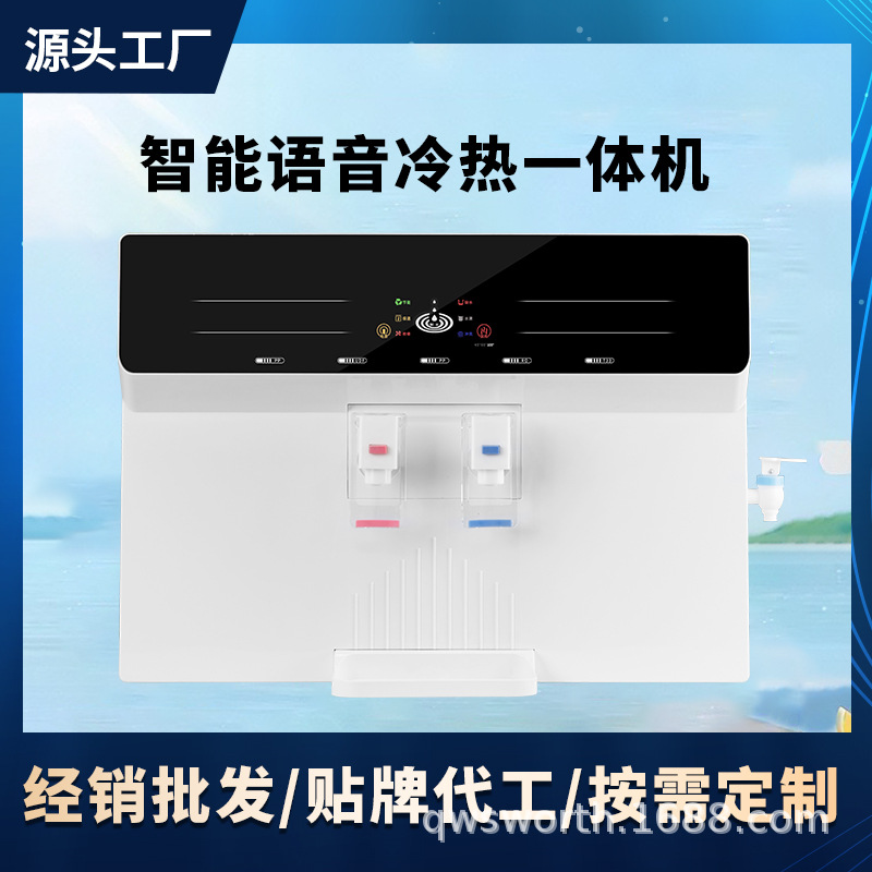 Household Tap Water Hot and Cold Integrated Water Purifier Filter Five-Level Filtration Ro Reverse Osmosis Pure Water Machine Automatic Cleaning