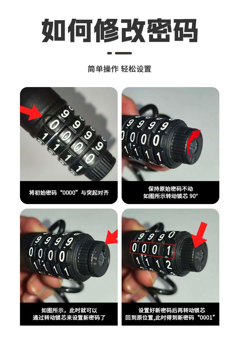 Bicycle Helmet Lock, Luggage Lock, High-Speed Rail Portable Password Lock, Anti-Theft Lock, Electric Scooter Steel Wire Anti-Theft Lock