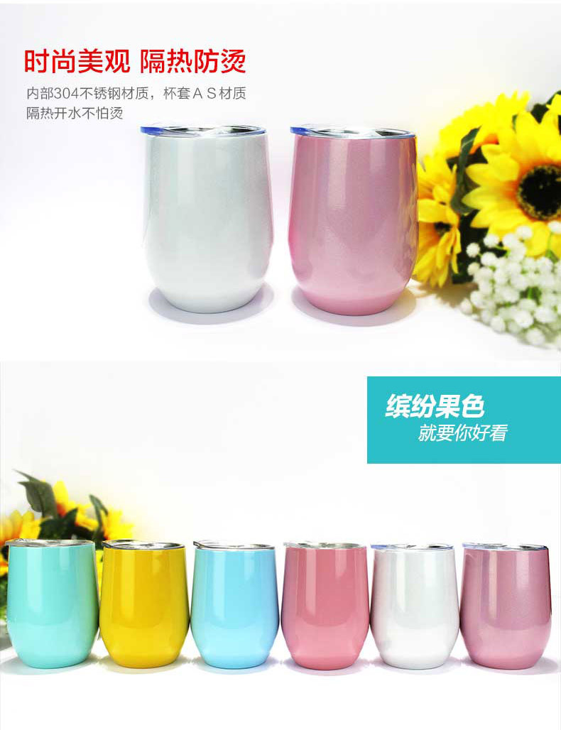 鹅蛋杯（小）_13