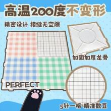 长钉拼豆板耐高温可拼接画线板DIY辅助工具神器拼豆底板手工材料
