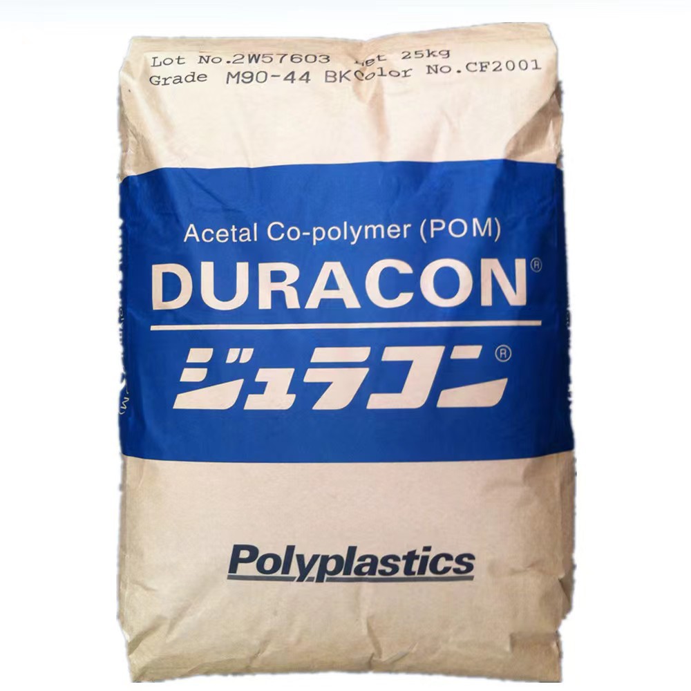 现货POM宝理/M90-44耐磨高刚性/高流动/高光泽注塑级/ 聚甲醛/塑