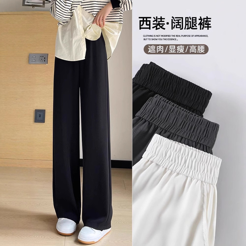 Elastic Pants Suit Wide Leg Pants for Women 2025 New Spring and Summer Small High Waist Casual Black Straight