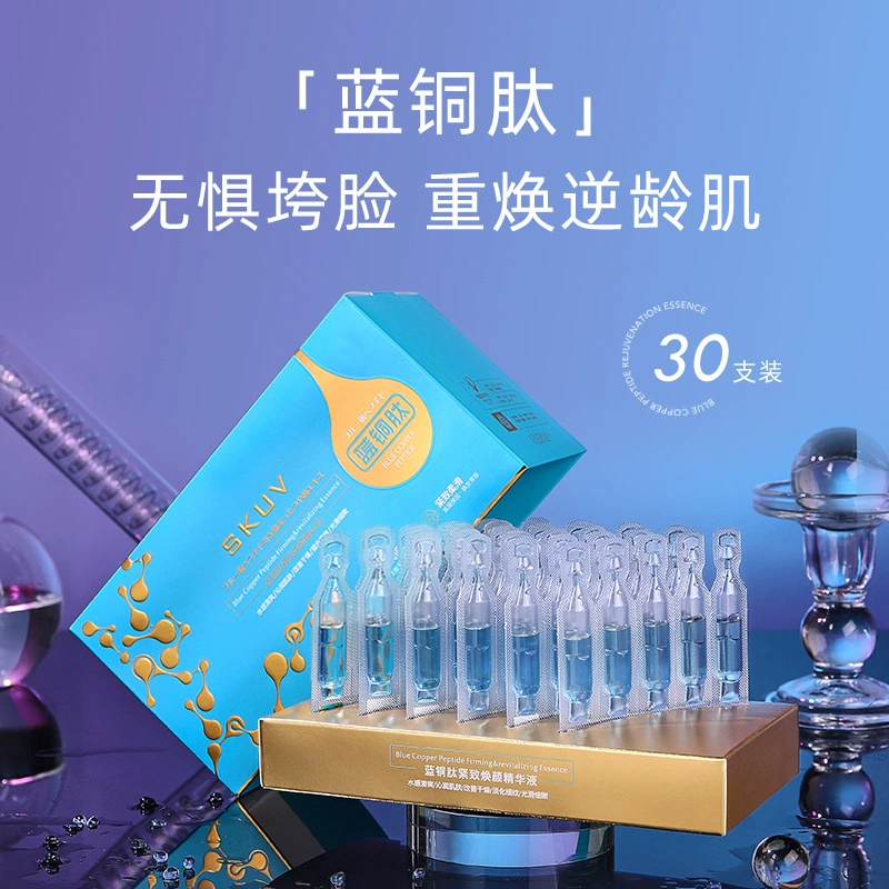 Эссенция SKUV Blue Copper Peptide для упругости и омоложения кожи: освежает, увлажняет, придает эластичность и форму.