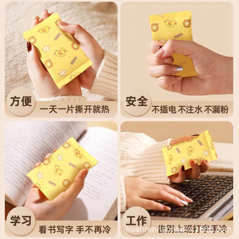 暖かい手の宝のぬいぐるみの保温の神器のかわいいミニは自ら発熱します。|undefined