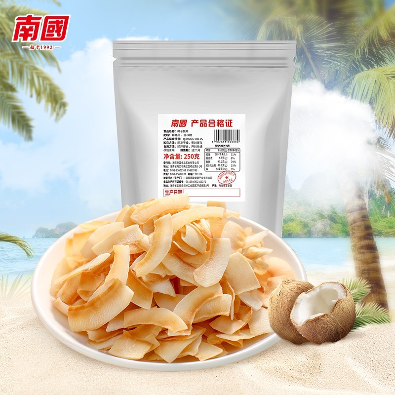 南国椰子片250g简装海南特产香脆椰片脆片果干果肉椰子干休闲零食