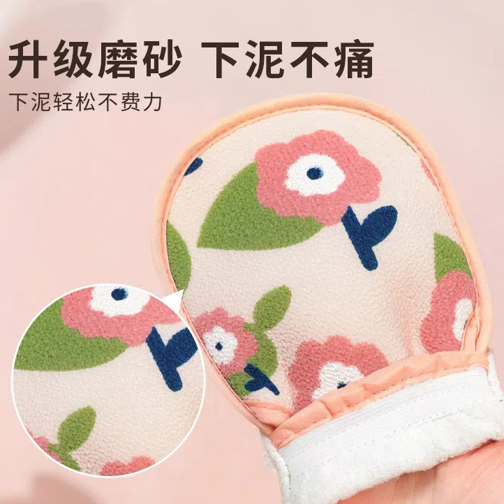バスタオルとバスフラワーのツーインワン男女兼用指なしバスタオル、両面、強力、泥が落ちず肌を傷つけない、家庭用|undefined