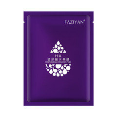 Fragrance and Elegance Deep Hydration Nourishing Essence Sheet Mask with Hyaluronic Acid for Firming and Brightening Skin, Wholesale Skincare Product