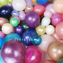 12寸加厚珠光气球2.8克圆形烛光气球 拱门婚庆气球可印字印制LOGO