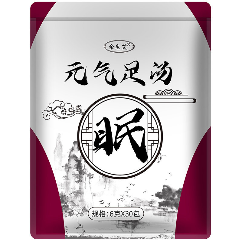 Yu Sheng よもぎフットバスバッグよもぎ古い生姜フットバスバッグメーカー卸売フットバスパウダーフットバスパウダーフット薬用バッグメーカー卸売|undefined