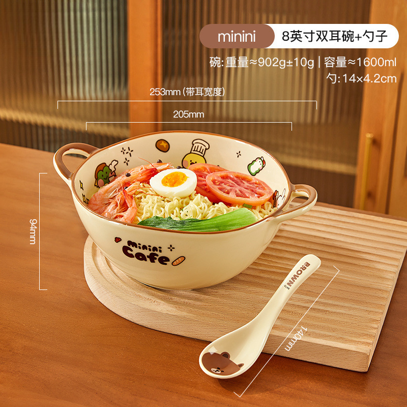 [숟가락 포함] 심화 8inch 이중귀그릇 + 수프스푼