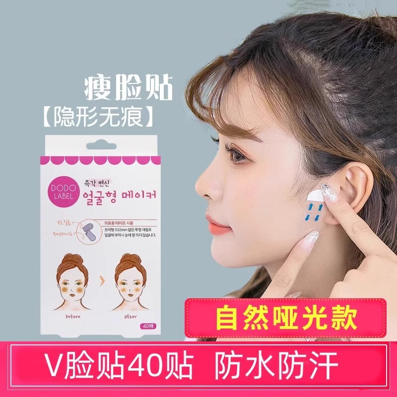 痩身包帯、Vフェイスリフト、ほうれい線引き締め、二重あご改善、睡眠改善、フェイススカルプティングマスク、リフティングツール|undefined