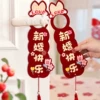 Happy wedding style 1 pair