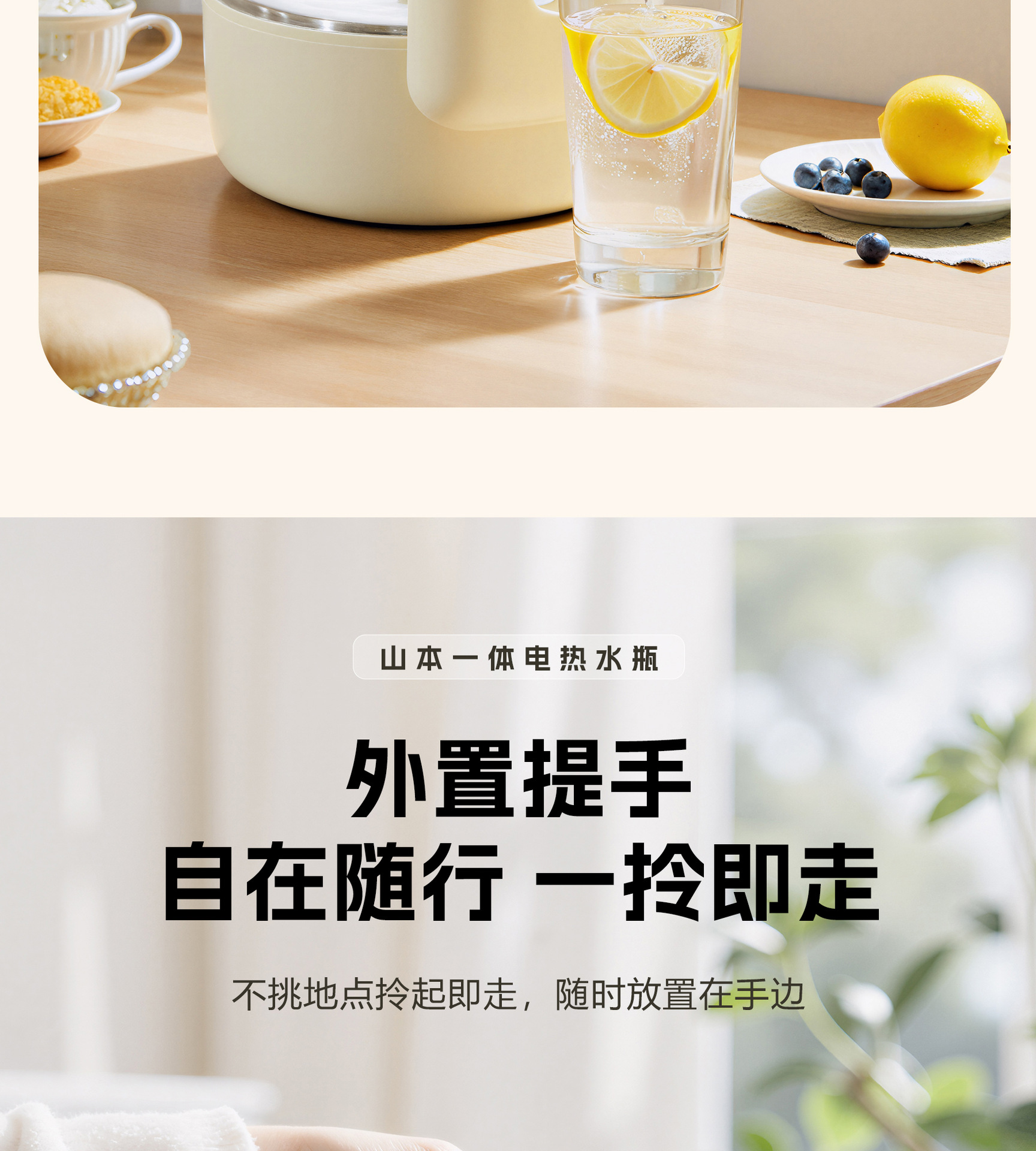 详情页-拷贝_24.jpg