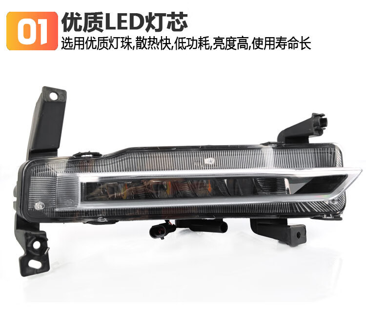 Suitable for 22-24 Tiggo 8Plus special daytime running lights modified LED daytime running lights front bumper decorative lights