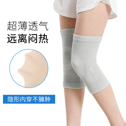 Spring and summer thin knee pads and knee protectors for old cold legs knitted seamless men and women breathable seamless sports air-conditioning knee pads