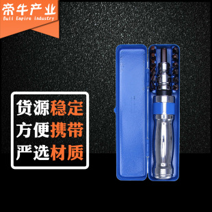 Source Factory Impact Screwdriver 13-Piece Set Hammer Screw Extractor Through-Core Screwdriver Set Impact Screwdriver